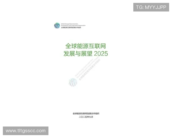 《2025年全球电竞赛事新动向 电竞产业迎来全新发展机遇与挑战》