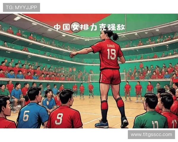 中国女排成功逆袭力克巴西队 晋级世界杯决赛再创辉煌