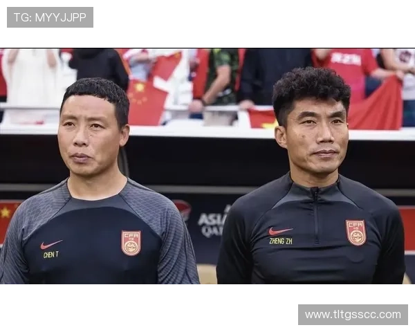 中国足球迎来新局面 国足主帅换帅后迎接国际比赛挑战