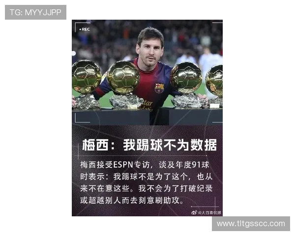 梅西重返巴萨传闻引发热议 球迷期待巨星归队助力球队重塑辉煌